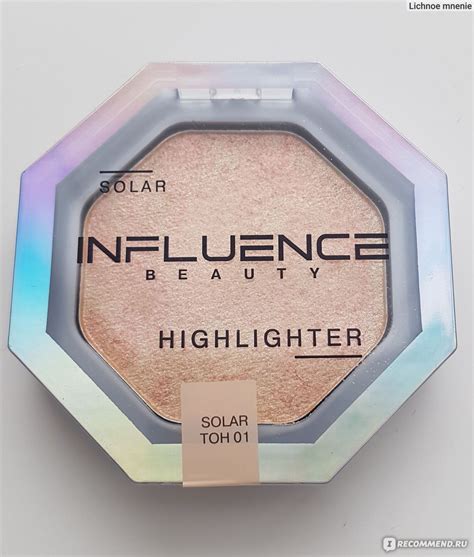 Хайлайтер Influence Beauty Lunar Highlighter - «Жуть жуткая. Оттенки ...