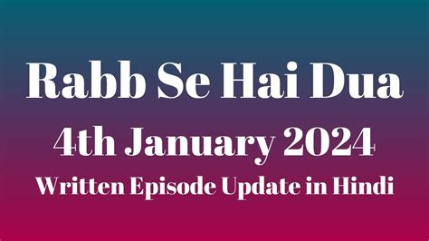 Rabb Se Hai Dua Th January Written Episode Update