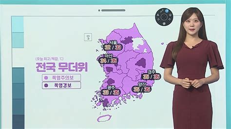 날씨클릭 장마 끝나자 찜통더위곳곳 돌풍 동반 요란한 소나기 연합뉴스