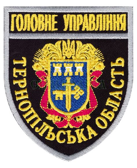 Нашивки для Поліції в інтернет-магазині - Символіка