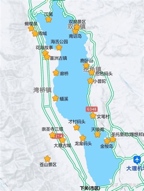 云南大理旅游攻略景点大全大理4天景点旅游线路 知乎