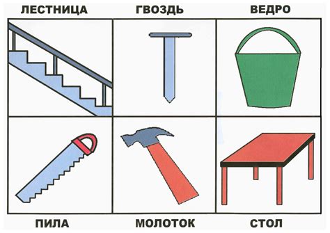 Альтернативное общение. Цветные пиктограммы.