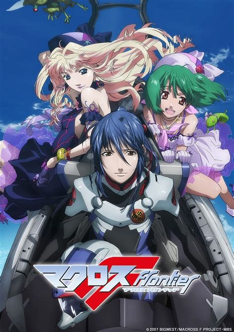 《超時空要塞 Frontier》宣布推出 Blu Ray 合輯 預定 2023 年發售《macross Frontier》 巴哈姆特