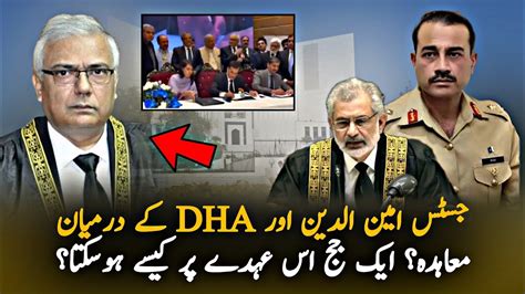 Why Justice Amin Ud Din Khan Doing This Breaking News Pak Latest