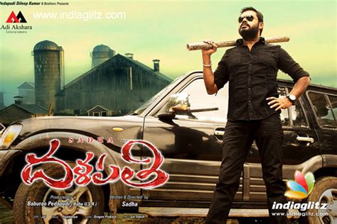 Dalapathi Songs Released - తెలుగు News - IndiaGlitz.com