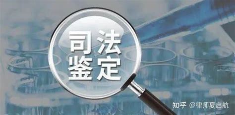 打官司，申请鉴定，怎么去找鉴定样本？ 知乎