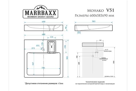Раковина AQUADREAM Монако V51D1 белая, в комплекте с кронштейнами и ...