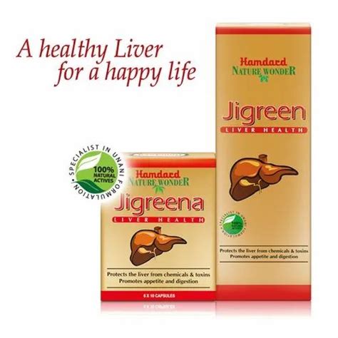 Hamdard Jigreen at best price in Delhi by Hamdard Laboratories India ...
