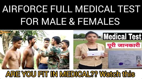 Indian Airforce Medical Test Airforce Medical Test Kaise Hota Hai For Male And Female Youtube