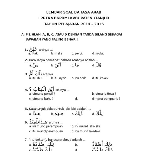 Kata Tanya Dalam Bahasa Arab Beserta Artinya Kalimat Tanya Bahasa