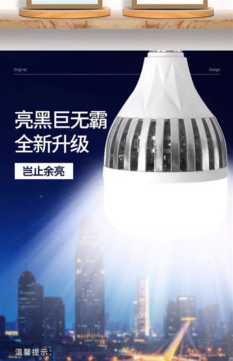 台灣出貨 Led大功率燈泡 超亮燈泡 工作燈 省電燈泡 工地燈泡 廠房燈泡 全鋁散熱燈泡 白光燈泡 擺攤 車間照明燈 蝦皮購物