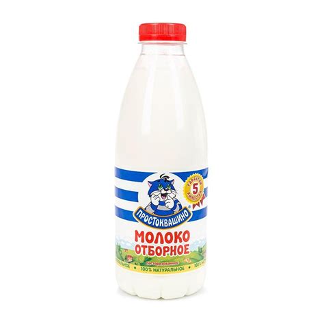 Картинка Молоко Для Детей В Детском Саду – Telegraph