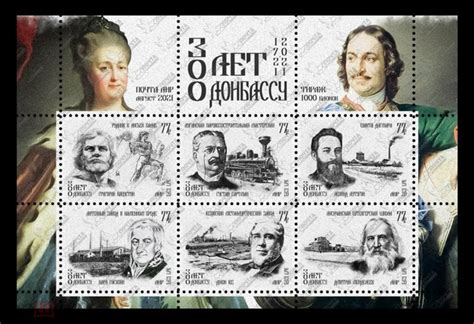 Марки ЛНР https://vk.com/album-206563876_292525552 Под заказ. Цены в ...