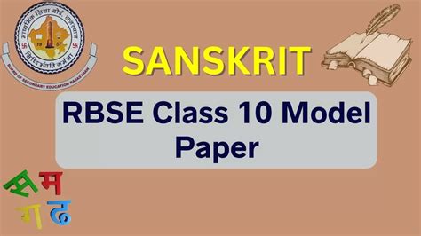 Rbse Class 10th Sanskrit Model Paper 2023 Download Rajasthan Board