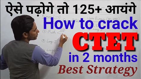 Crack CTET In 2 Months How To Score 125 Marks In CTET CTET