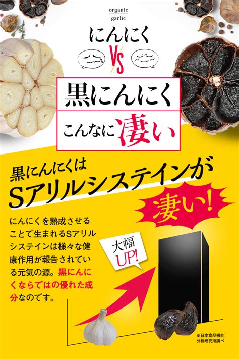 【楽天市場】【百才の黒にんにくスーパー】〈送料無料〉 1袋 150g 1カ月分 黒にんにく 黒ニンニク 福岡県 糸島産 熟成 国産 九州産 遠