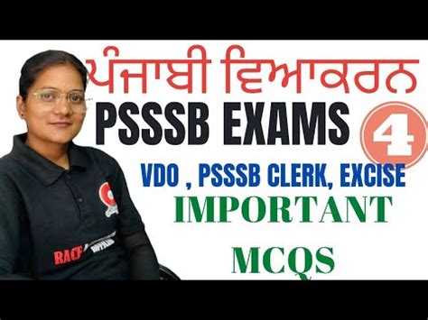 Punjabi Mcqs Secure Marks Vdo Psssb Clerk Excise Inspector