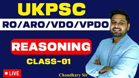 Ukpsc Ro Aro Vdo Vpdo Reasoning Class Uttarakhand Ro Aro Vdo Vpdo