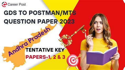 GDS TO POSTMAN MTS QUESTION PAPER 2023 KEY Paper1 2 3 TENTATIVE GDS