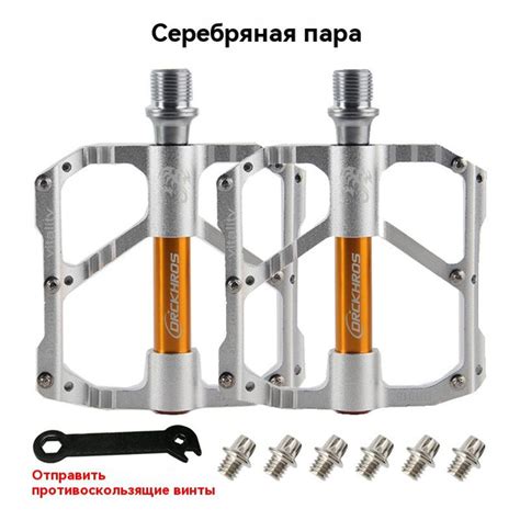 Педали для велосипедов на 3 промподшипниках, алюминиевые купить по ...