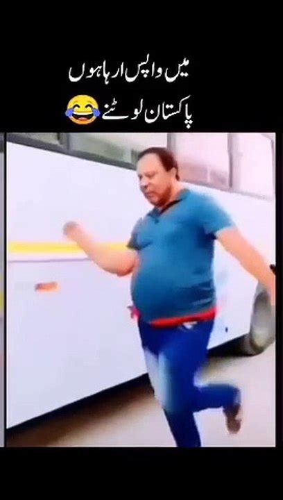 Nawaz Sharif Chor Video Dailymotion