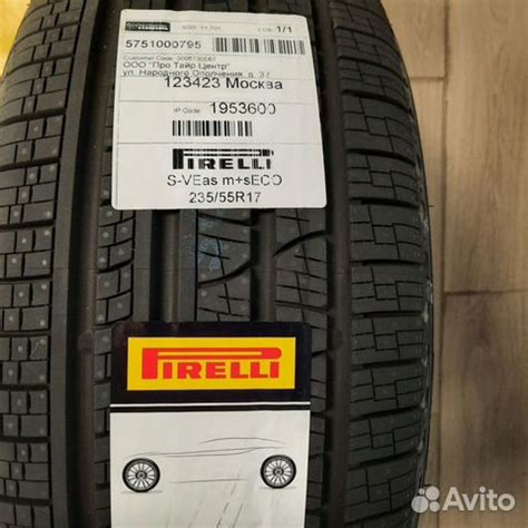Pirelli Scorpion Verde All Season 235/55 R17 купить в Москве | Авито