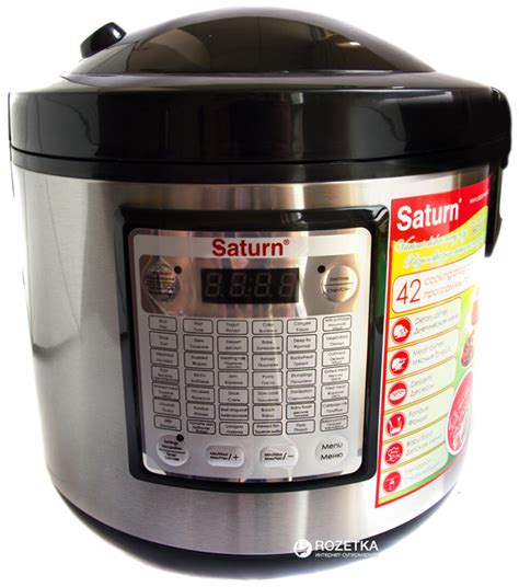 Мультиварка SATURN ST-MC9204 – фото, отзывы, характеристики в интернет ...