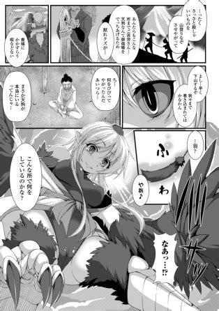 Bessatsu Comic Unreal Monster Musume Paradise Vol 5 Luscious Hentai Manga Porn