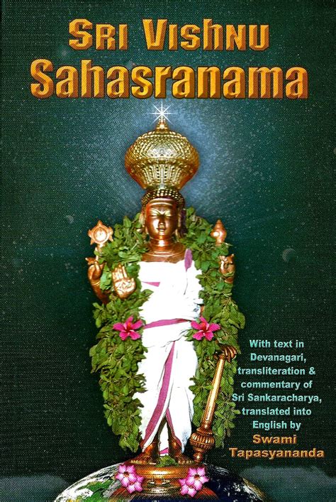 Sri Vishnu Sahasranama By Swami Tapasyananda