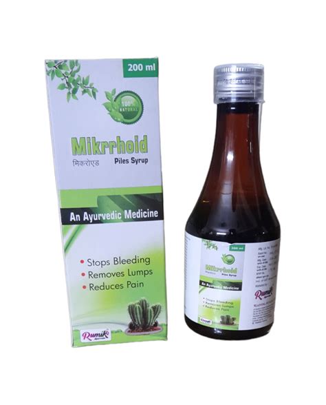 Ayurvedic Medicine For Piles 200 Ml At Rs 175 Bottle In Panchkula ID