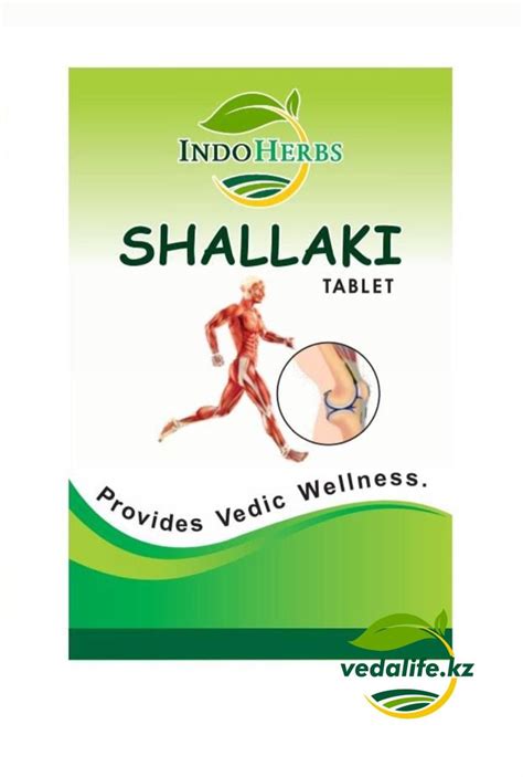 Шаллаки для лечения суставов (Shallaki INDOHERBS), 60 таб.: продажа ...