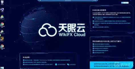 VPS WikiFX Hanya 14rb BULAN Berita WikiFX