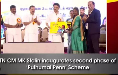 Pudhumai Penn Scheme Tamil Nadu 2023 Application Eligibility And