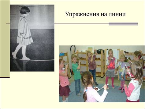 Мария Монтессори Биография Презентация - libraryfone