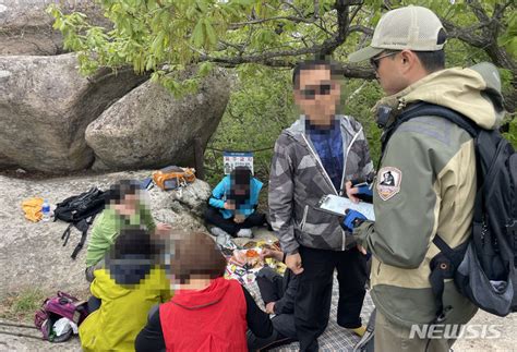 한려해상국립공원 여름성수기 불법 무질서행위 집중단속 공감언론 뉴시스통신사