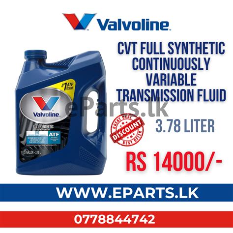 VALVOLINE CVT FLUID 3.78L 876133 | Homagama | eParts.lk
