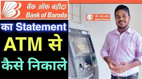 Bank Of Baroda Mini Statement Kaise Nikale Bob Mini Statement Atm Se