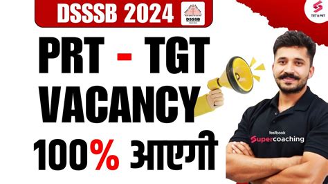 DSSSB 2024 PRT TGT Vacancy Update इस दन आएग DSSSB PRT TGT