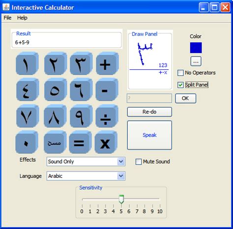 Osama Oransa's Blog: Arabic Numbers Handwriting Recognition