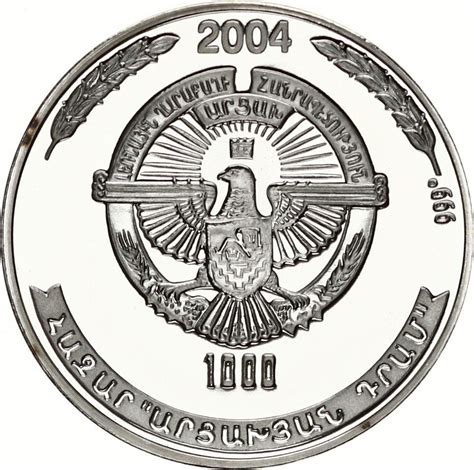 1000 Drams Leopard Artsakh Numista