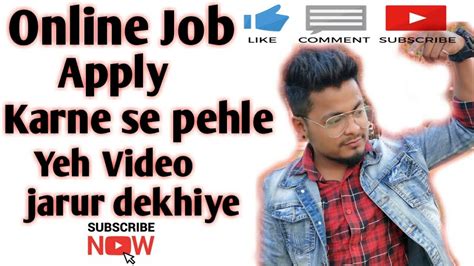 Online Job Apply Karne Se Pehle Mera Yeh Video Dekhiye YouTube