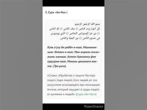 Очень красивое чтение суры ан-нас . Салим Баханам - YouTube