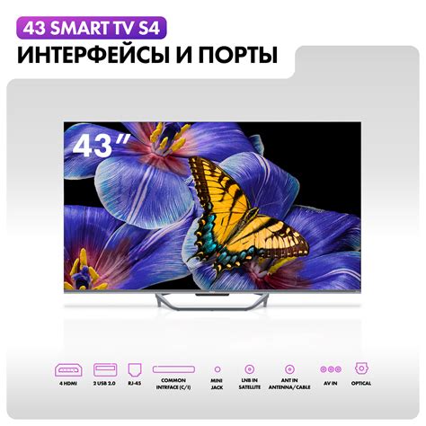 QLED телевизор Haier 43 S4 в Алматы - цены, купить в интернет ...