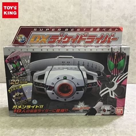 1円 バンダイ 仮面ライダーディケイド Super Best 変身ベルト Dx ディケイドライバー仮面ライダー｜売買されたオークション情報