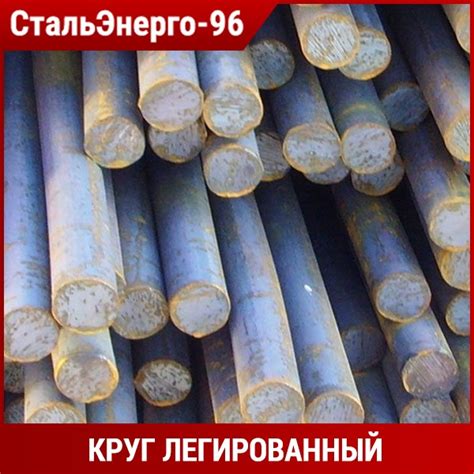 09Г2С применение: Сталь 09Г2С - Сталь конструкционная низколегированная.