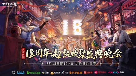 全服首只六艺神兽！就在这里送出 《大话西游2免费版》官方网站 免费回合制经典