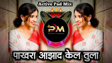 Prem Var Varal G Tuz Pakhara Azad Kel Tula Dj आझाद केल तुला Active Pad Mix Pavan