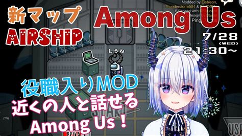 Among Us 特殊役職入り近アモ！ しょぼすけさん村 しうね視点 Youtube