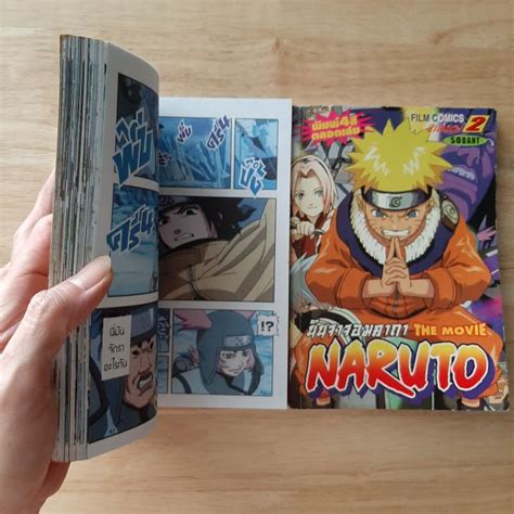 Naruto นินจาจอมคาถา นารูโตะ เดอะมูฟวี่ ตอนศึกชิงเจ้าหญิงหิมะ ภาพ 4 สี