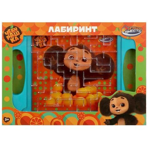 Логическая игра лабиринт Чебурашка, 20,7 15 2 см - купить с доставкой ...